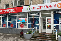 г. Ростов-на-Дону, ул. Варфоломеева, 276